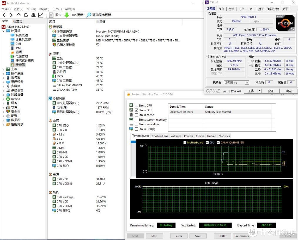 预算不到4000，AMD平台3500X游戏主机配置装机