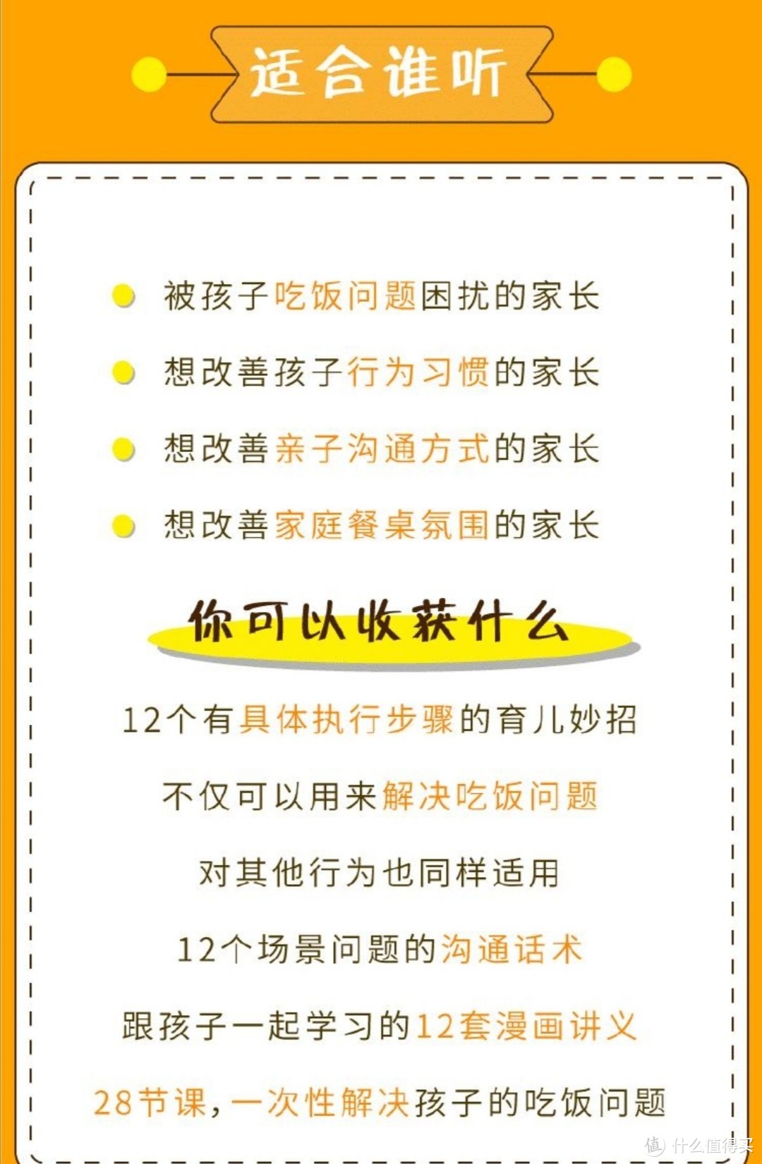 0到12岁育儿，家长自鸡资源一站搞定!不可错过的宝藏app及资源推荐