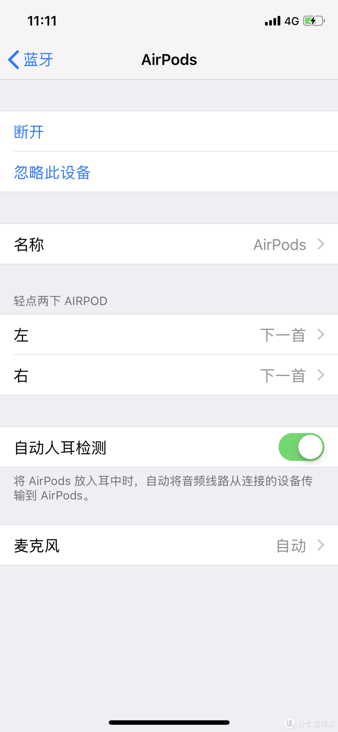 苹果AirPods搭配安卓手机怎么样？那是相当好！