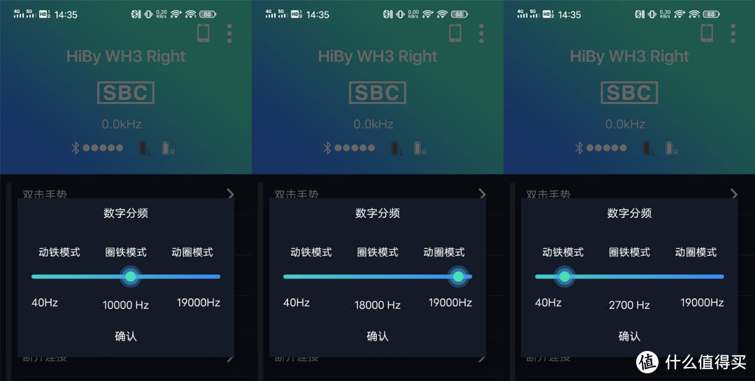 海贝WH3开箱评测：全球首款LDAC真无线耳机，为音质而生的原创设计。