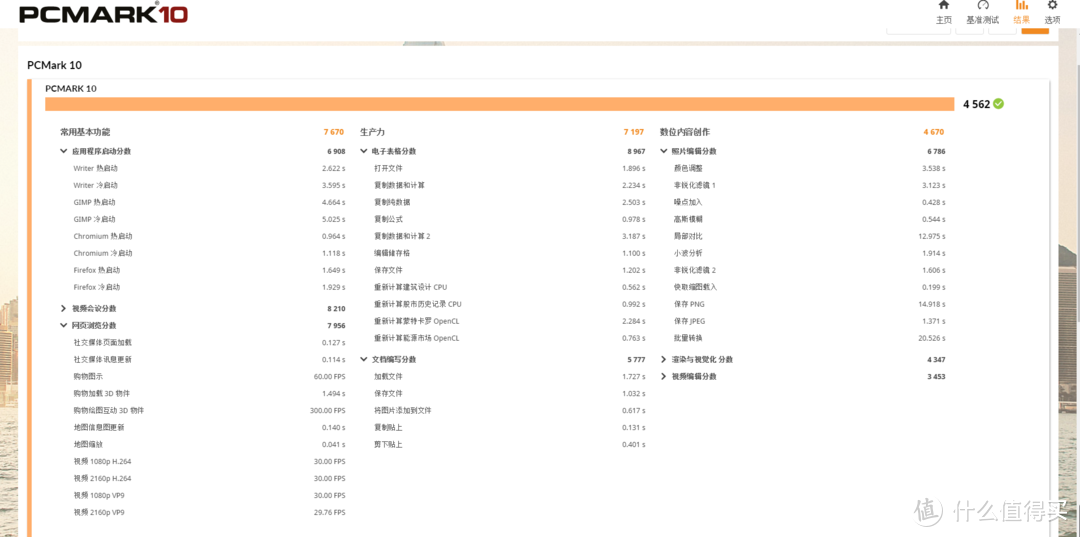 小身材大能量——thinkbook 14s 3k价位最值得入手的锐龙本