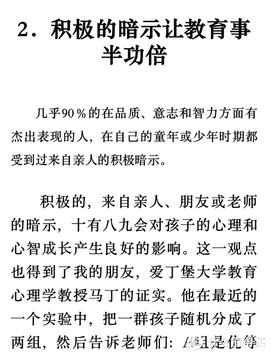 乘风破浪的书单~总结上半年读过的好书和闲书