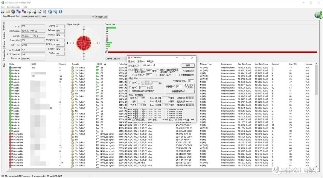 老ThinkPad免编程器刷BIOS上WIFI6网卡