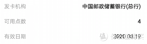 0成本白拿15点龙腾，还有免费接送机和延误险