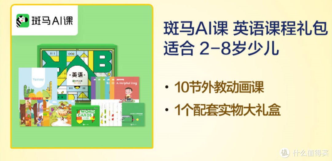 如何平稳度暑假？京东PLUS七月教育福利来了！