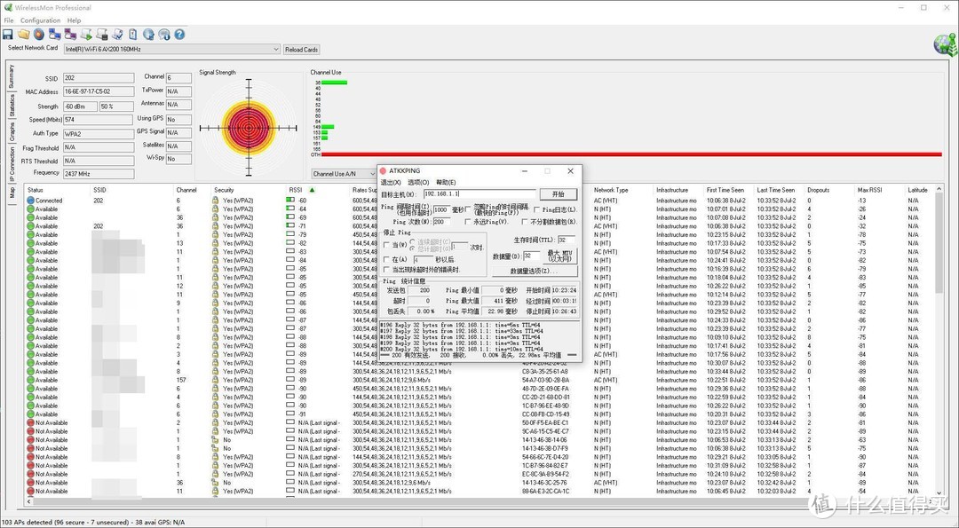 老ThinkPad免编程器刷BIOS上WIFI6网卡