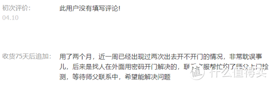 后悔！不到1000的指纹锁能用吗？小米云米鹿克凯迪仕德施曼12款产品大盘点！几百到几千|装修回顾