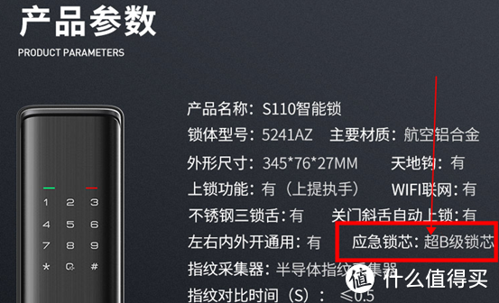 后悔！不到1000的指纹锁能用吗？小米云米鹿克凯迪仕德施曼12款产品大盘点！几百到几千|装修回顾