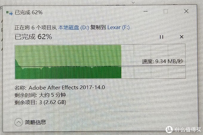 雷克沙M25 USB2.0闪存盘U盘简单评测！