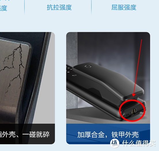 后悔！不到1000的指纹锁能用吗？小米云米鹿克凯迪仕德施曼12款产品大盘点！几百到几千|装修回顾