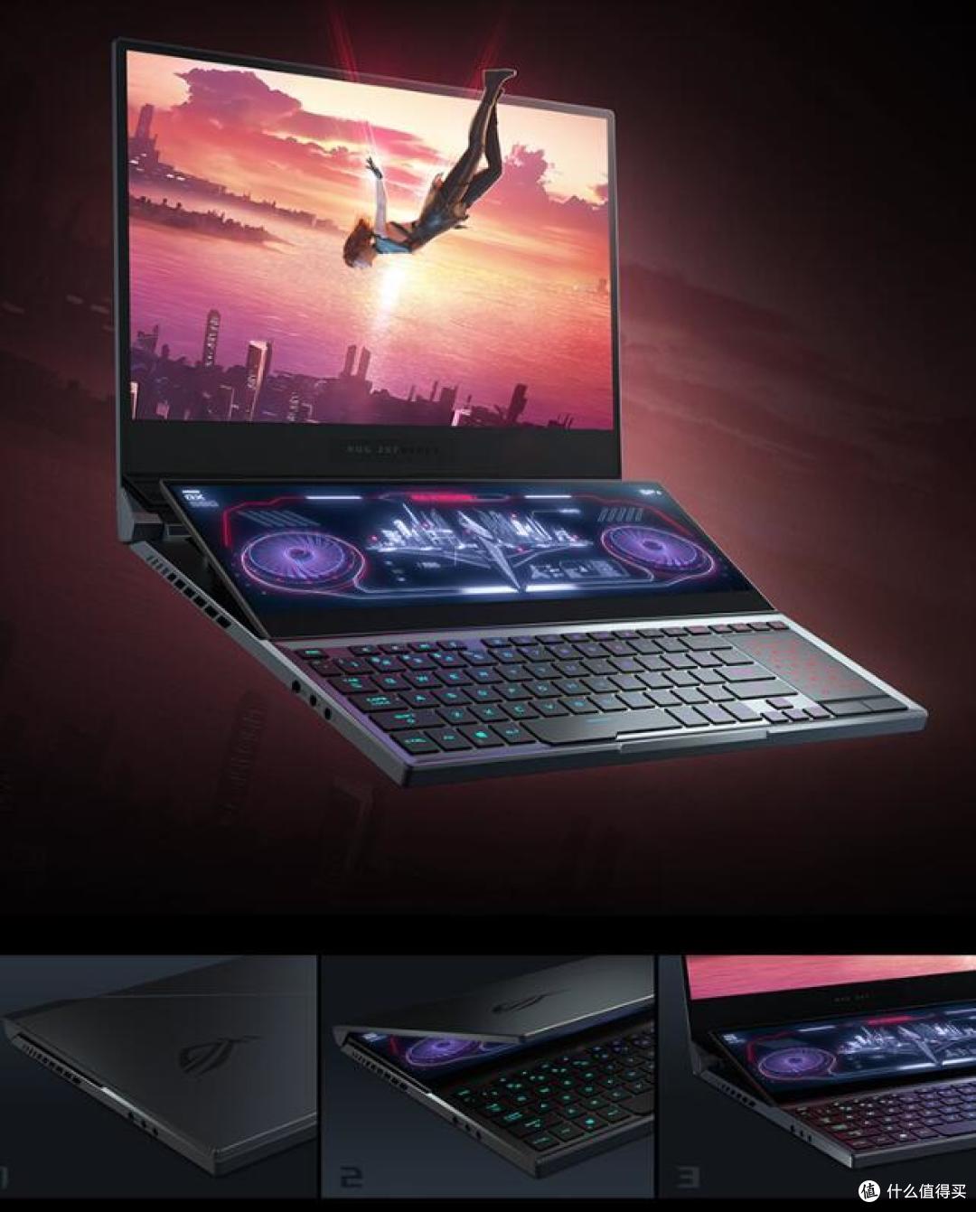 协屏作战超奢华配置华硕rog冰刃双屏级游戏本开卖34999元起