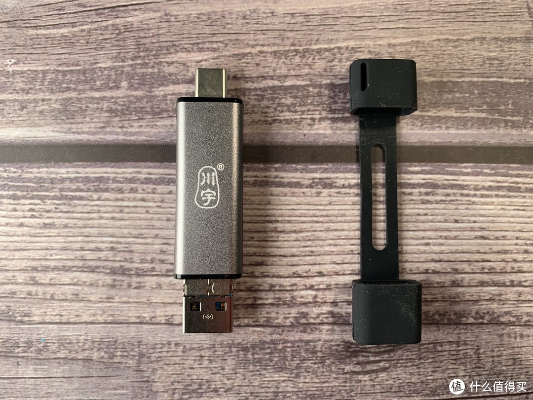 读卡多面手----川宇USB3.1 OTG多功能读卡器