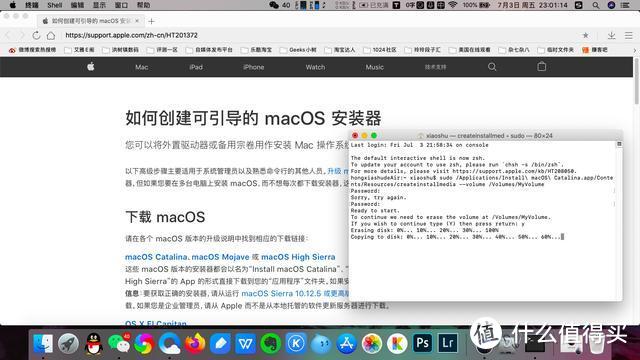 告别MacBook小容量，网友：中国技术让库克泪流满面，这操作香！