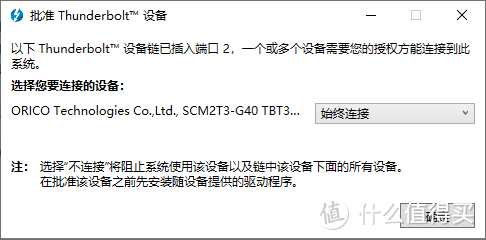 雷电3硬盘盒能保证SSD的最高读写速度吗？这里搭配技嘉万元主板做了个实际测试