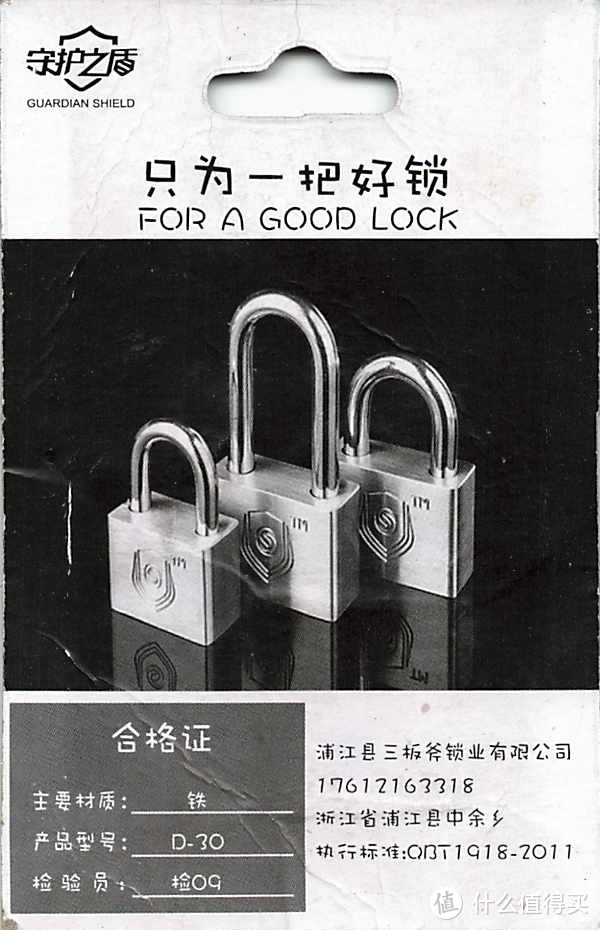 通开挂锁防盗通开锁具家用防水防锈柜门宿舍一把钥匙开多把小锁头