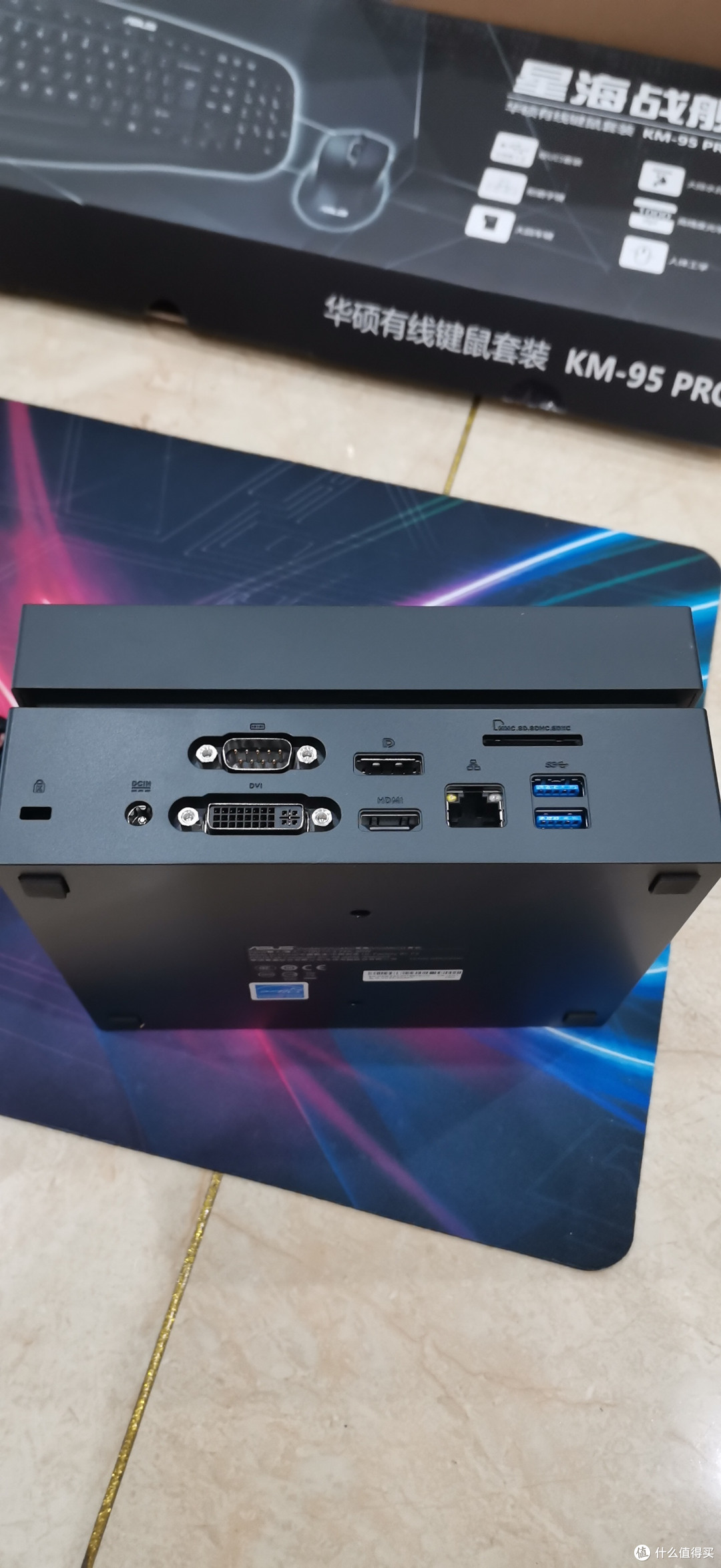 今年618购买华硕vc66迷你主机流水说明文