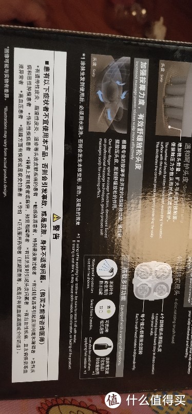 Panasonic/松下头部按摩器头皮按摩器电动头部按摩头皮屑清除