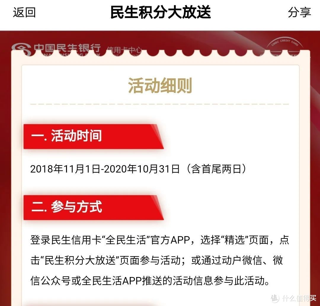 免费得2年京东PIUS会员，还有100元无门槛红包