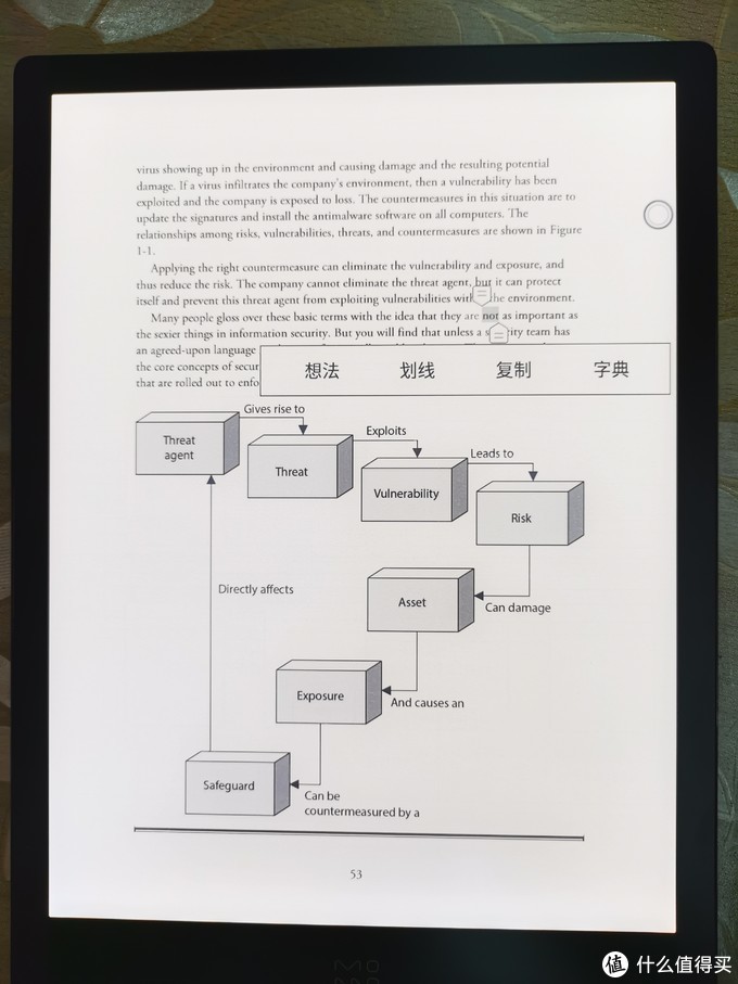 墨案inkpad X -- 漫画和pdf的性价比利器