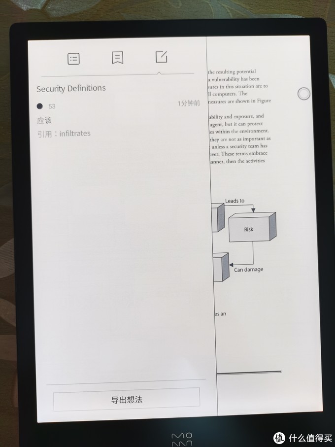 墨案inkpad X -- 漫画和pdf的性价比利器