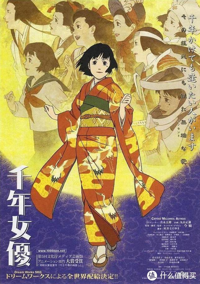 除了宫崎骏以外，你还应该知道的好看的日本动画电影—— 第二期
