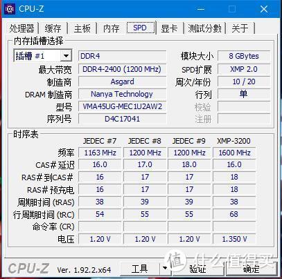 南亚的颗粒，6月2号之后用了一个多月，感觉还可以