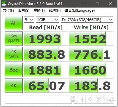 500G的NM610就比较惨了，已写入74%了，读取算2000吧，写入1500，勉强凑合