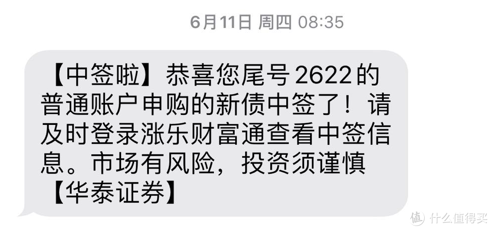 十步说险 篇一一零  坚持做这件事，可以让你白捡钱！