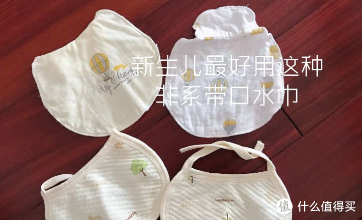 后面项的小方形纱布也可以做口水巾，新生儿用的口水巾一般是直接塞进领子里那种