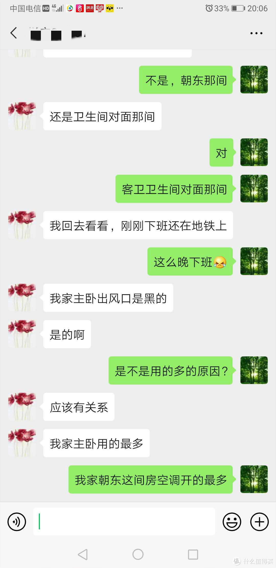 【那个胖师傅】梅雨季，你家的空调发霉了吗？