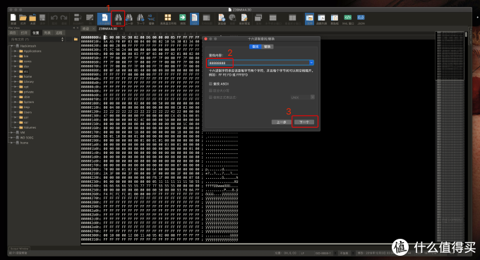 查找mac地址的位置