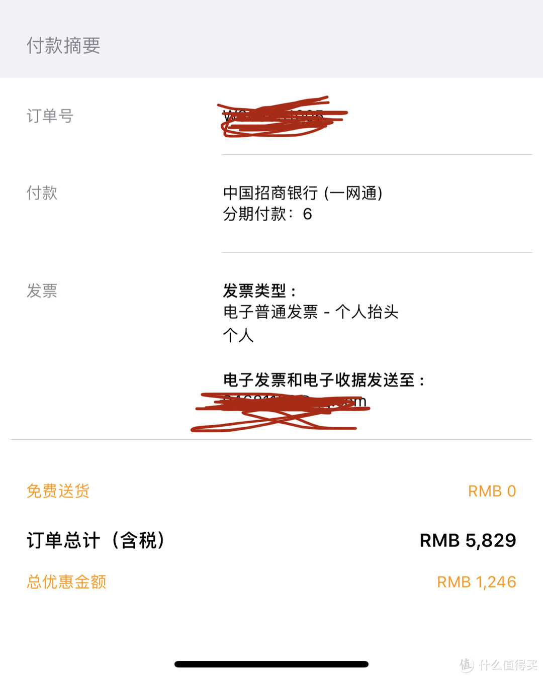 详解苹果教育优惠资格审查，5829元+六期免息搞定新款iPad Pro和AirPods