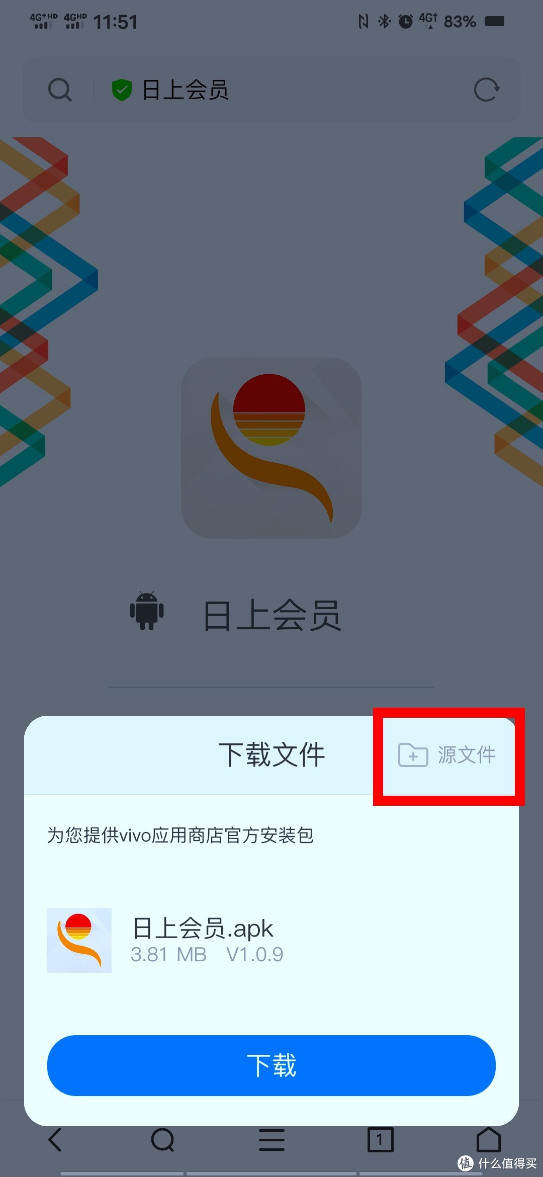 最完整教程：教你足不出户买到日上免税店的折扣化妆品（墙裂建议收藏）