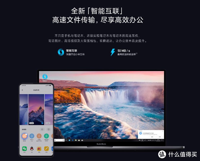 RedmiBook 16/14Ⅱ上架预售：升级第十代10nm和MX350、改进散热、支持小米互传