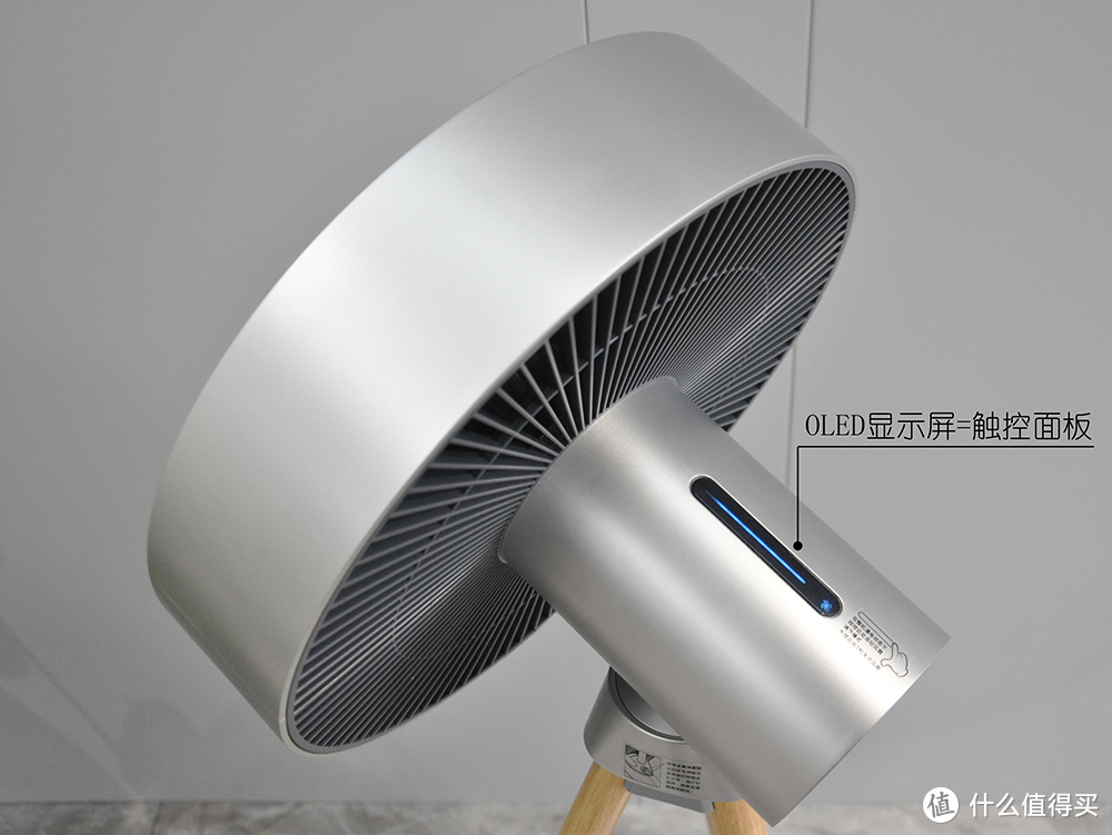 ​是家电，也是家居生活的一部分——艾美特循环扇AIR1新品评测