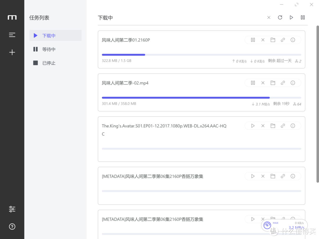 轻巧 强大 无广告 Windows 不可多得的神级软件推荐 附下载地址