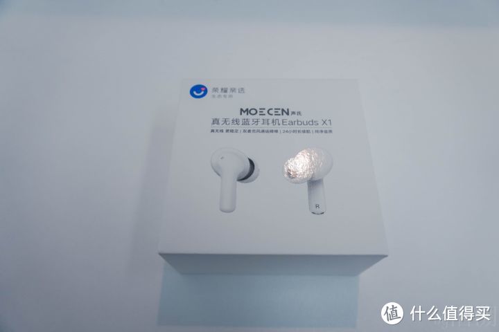 学生党上班党首选无线蓝牙耳机，Earbuds X1带给你不同体验