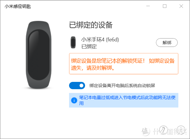 除了巨幕还有啥？RedmiBook 16十代酷睿版评测