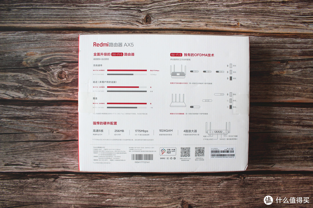 要想网速快，就上WIFI 6，Redmi路由器 AX5全新体验
