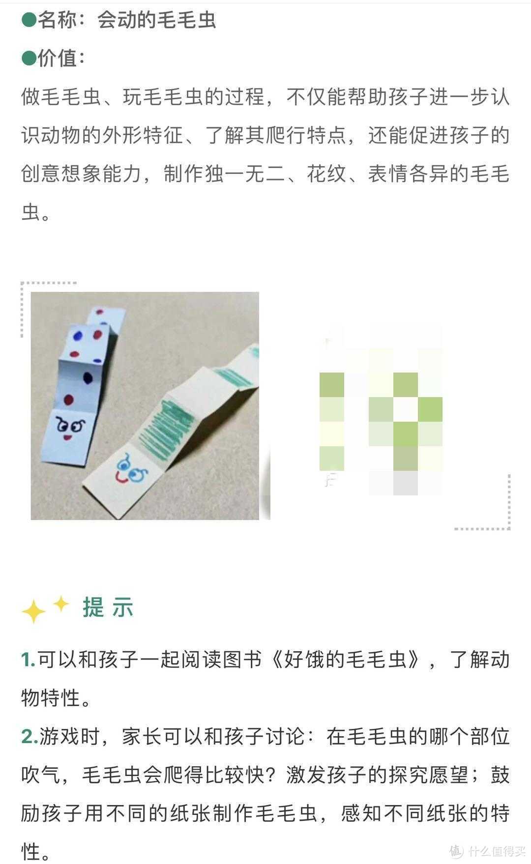 多实操图预警！盘点我家上半年手工活动，15个手工玩起来，省去早教大几千，艺术启蒙不用愁