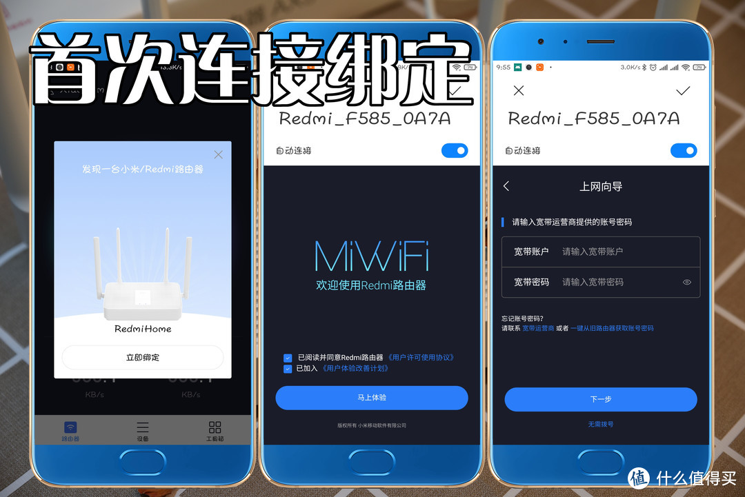 信号更强，散热更稳——Redmi路由器AX5