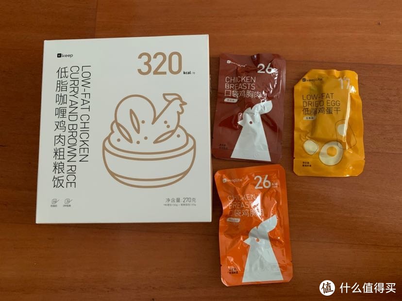 饿到半夜偷啃番茄-KEEP纤体全餐突破计划体验