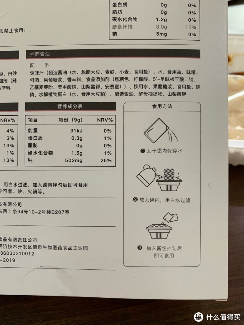 饿到半夜偷啃番茄-KEEP纤体全餐突破计划体验