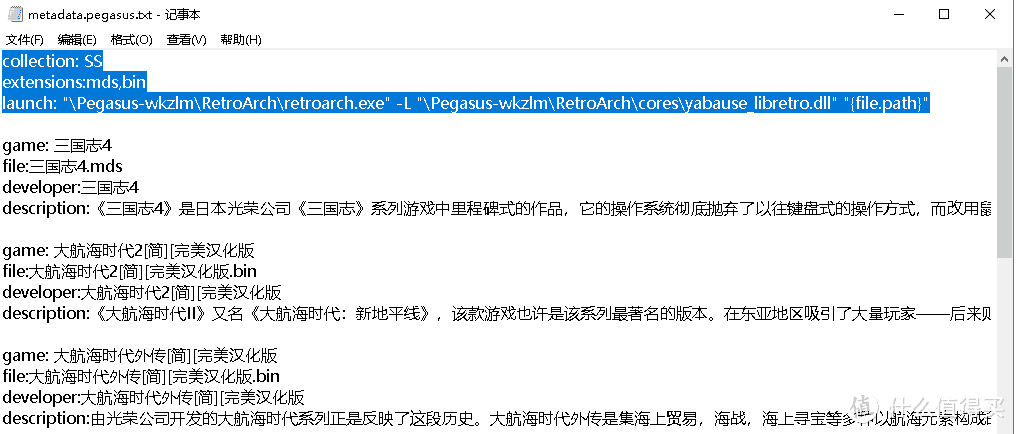 用电脑畅玩怀旧游戏、街机，使用天马前端需要掌握这些技巧