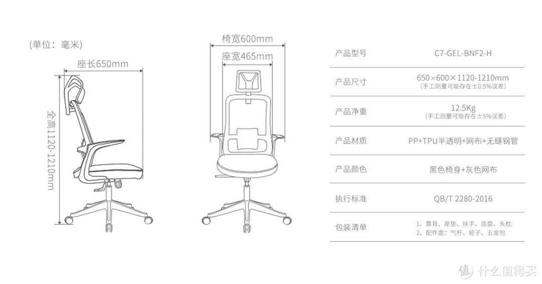 值不值得买？——京东京造Z15升级款组装与简评~