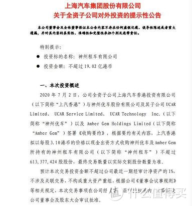 历经辉煌 破产 复活 收购 宝沃的百年奇幻之旅 Suv 什么值得买