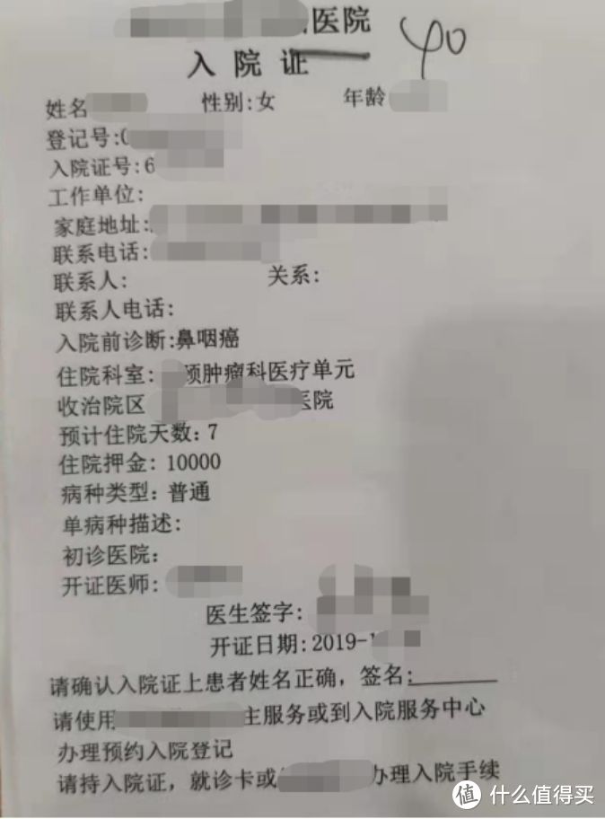 一个无比真实的理赔案例：保险公司，你赔就赔，咋还多赔了？