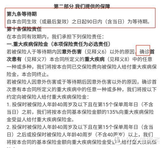 一个无比真实的理赔案例：保险公司，你赔就赔，咋还多赔了？