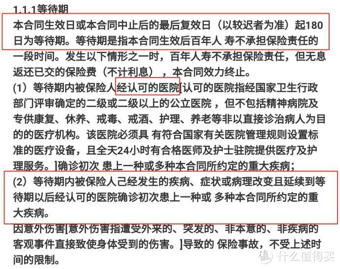 一个无比真实的理赔案例：保险公司，你赔就赔，咋还多赔了？