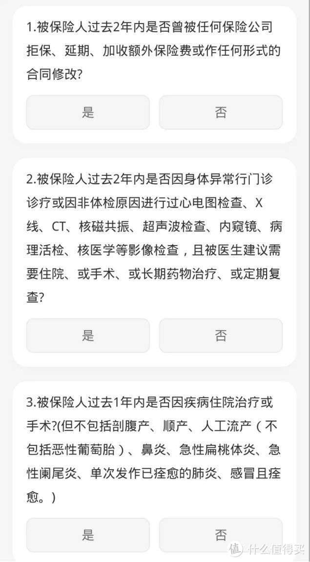 一个无比真实的理赔案例：保险公司，你赔就赔，咋还多赔了？